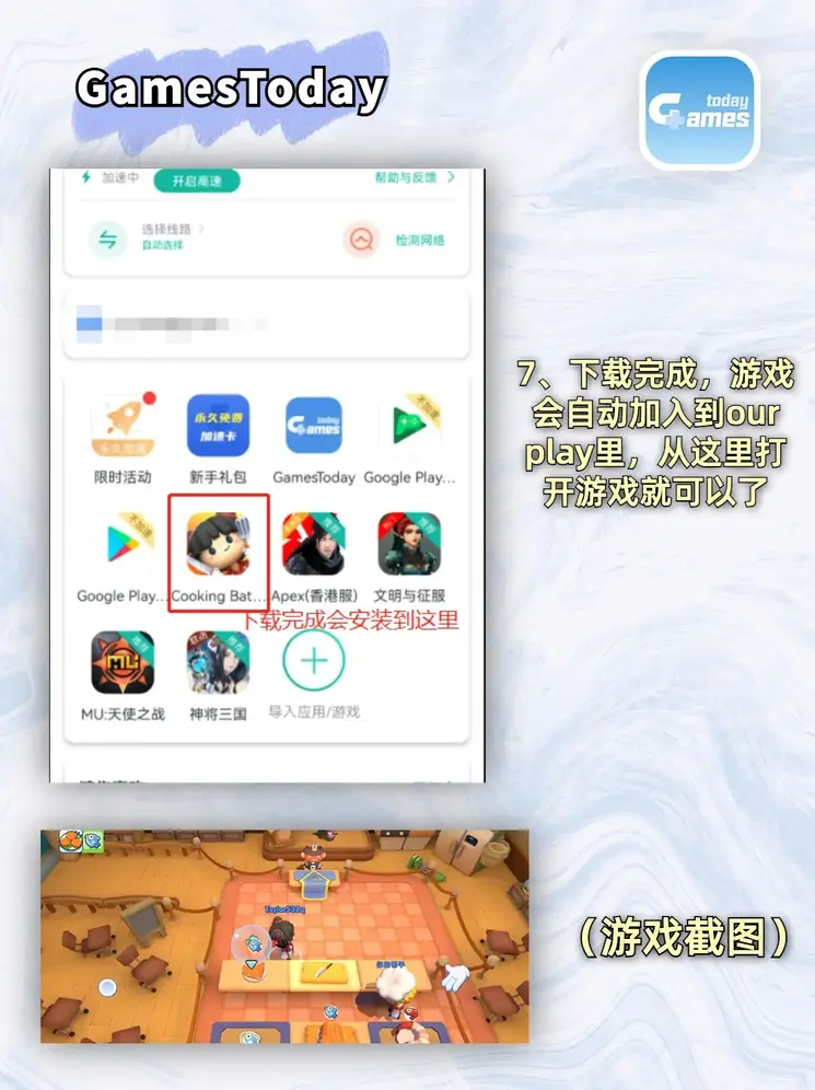 ag8九游会j9登录入口截图4